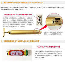 Load image into Gallery viewer, Japan&#39;s 24K Gold Beauty Bar for anti Aging and Lymphatic Drainage