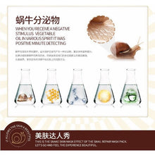 Load image into Gallery viewer, Korean Eye Snail Serum Roller