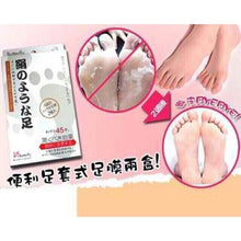 Load image into Gallery viewer, Japan&#39;s Foot Peeling Mask